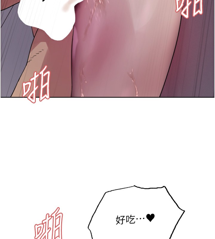第2季 第45话-主人的黯然销魂棒♥ - 第81.jpg页