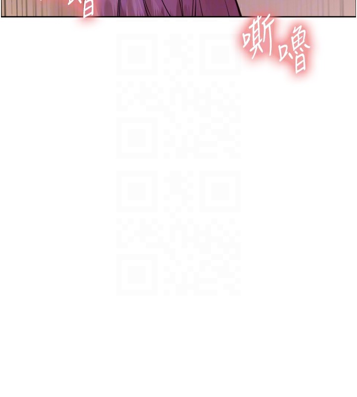 第2季 第45话-主人的黯然销魂棒♥ - 第86.jpg页