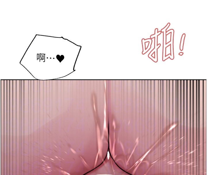 第2季 第45话-主人的黯然销魂棒♥ - 第87.jpg页