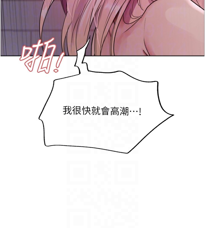 第2季 第45话-主人的黯然销魂棒♥ - 第92.jpg页