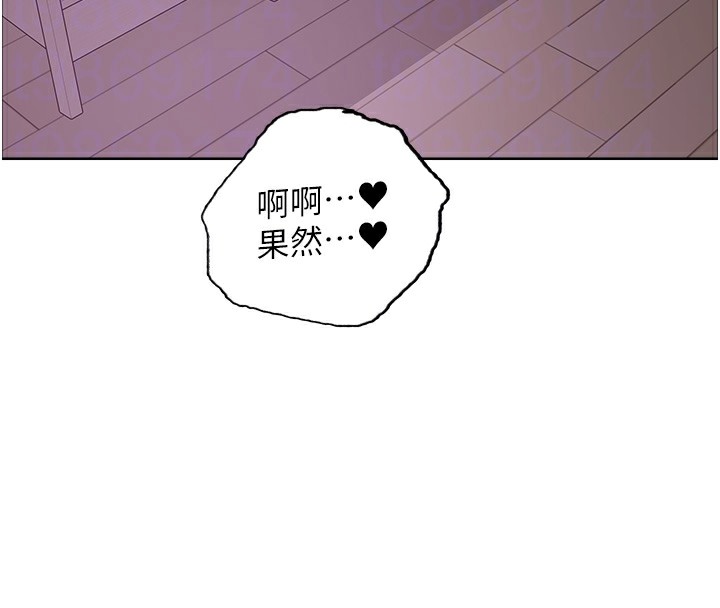 第2季 第45话-主人的黯然销魂棒♥ - 第102.jpg页