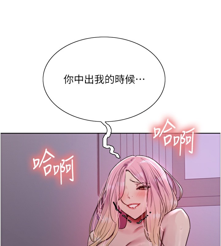 第2季 第45话-主人的黯然销魂棒♥ - 第103.jpg页