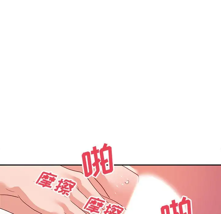 第30话 - 第7.jpg页