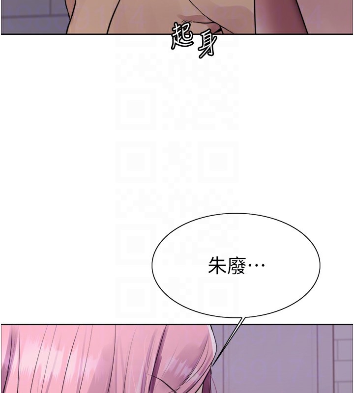 第2季 第45话-主人的黯然销魂棒♥ - 第114.jpg页