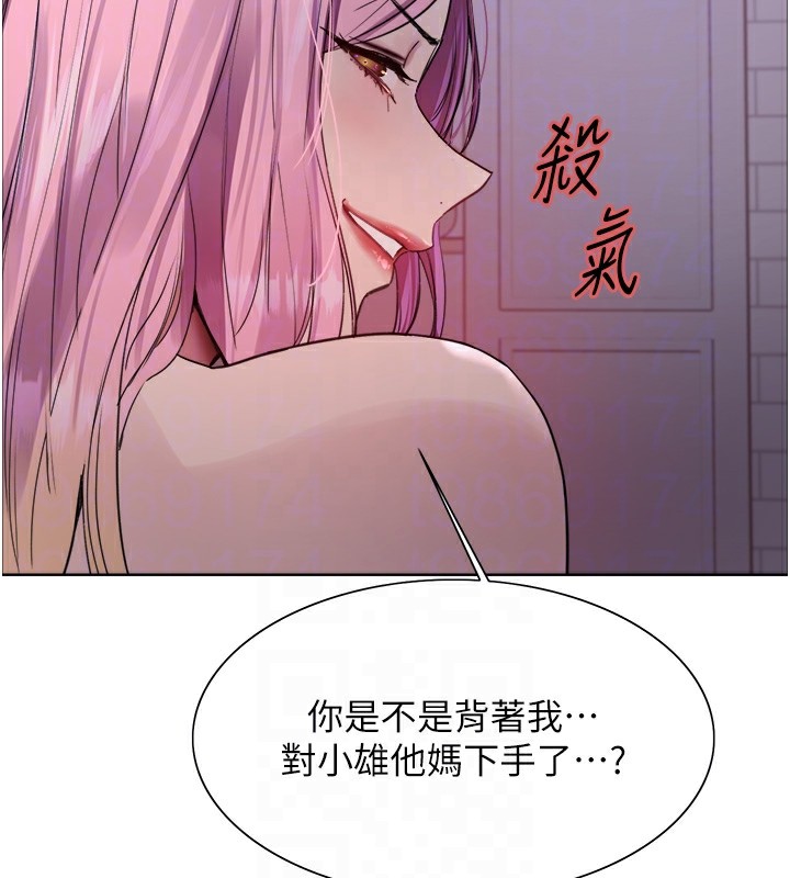 第2季 第45话-主人的黯然销魂棒♥ - 第115.jpg页