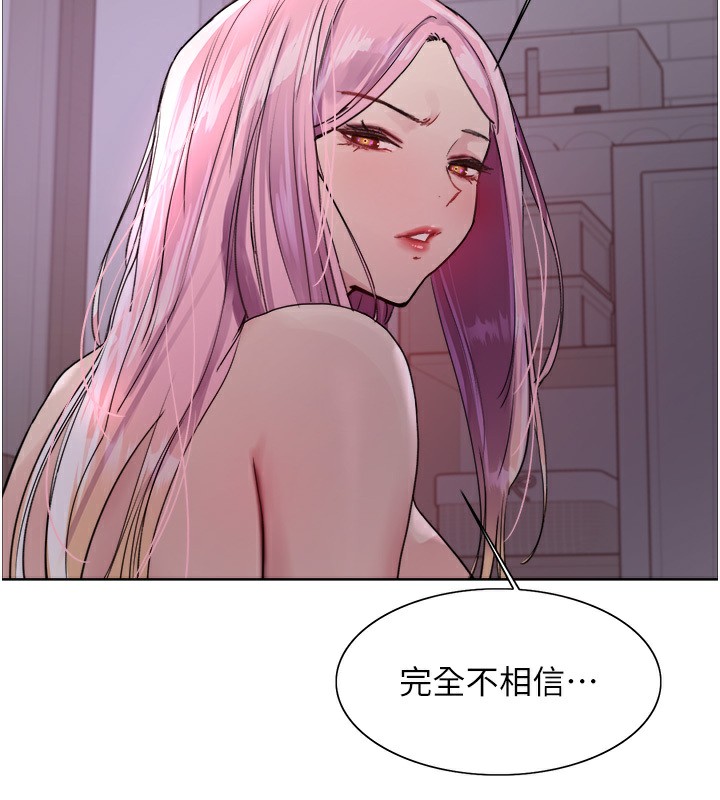 第2季 第45话-主人的黯然销魂棒♥ - 第119.jpg页