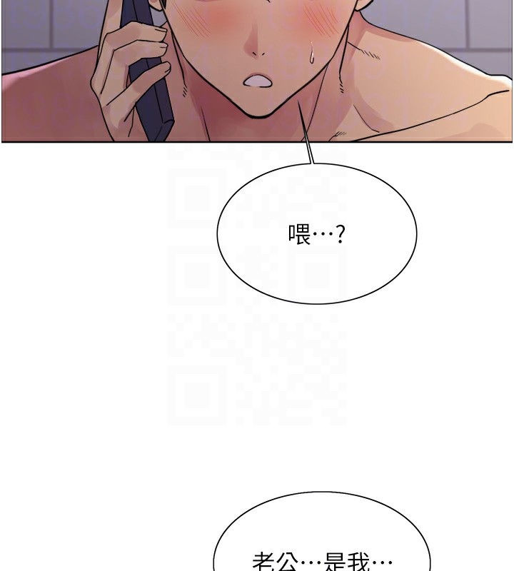 第2季 第45话-主人的黯然销魂棒♥ - 第123.jpg页