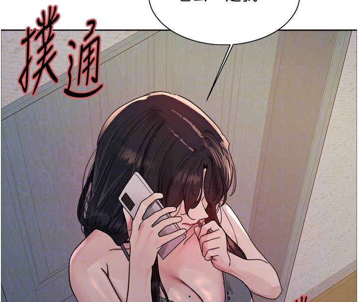 第2季 第45话-主人的黯然销魂棒♥ - 第124.jpg页