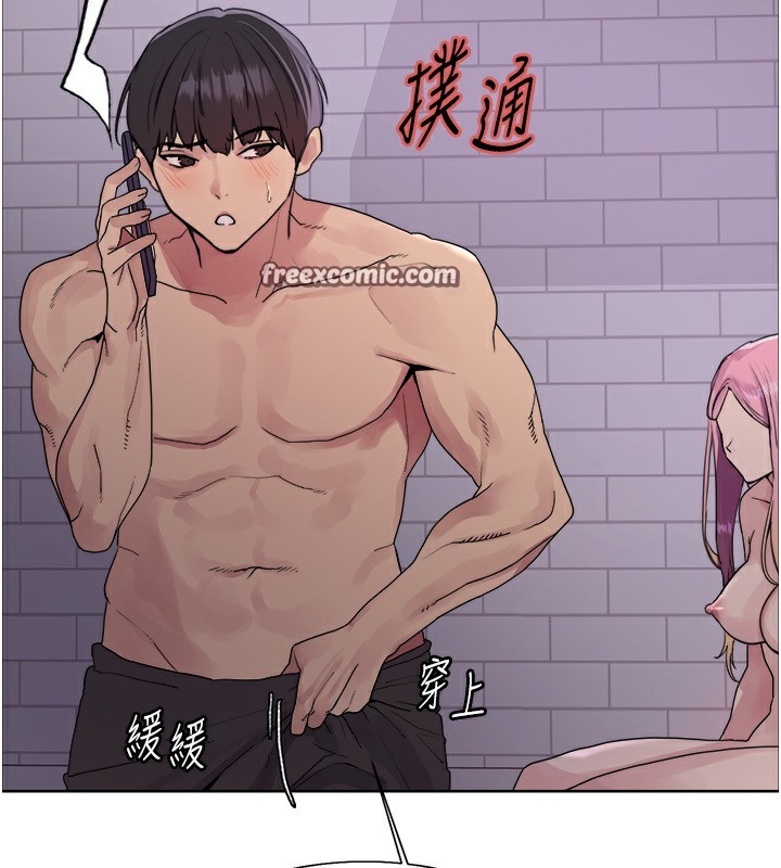 第2季 第45话-主人的黯然销魂棒♥ - 第126.jpg页