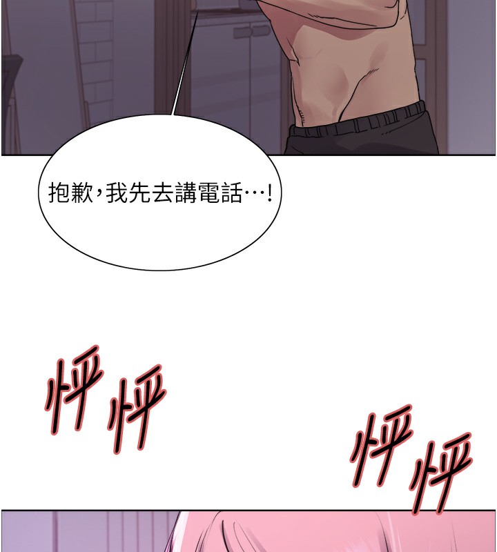 第2季 第45话-主人的黯然销魂棒♥ - 第129.jpg页