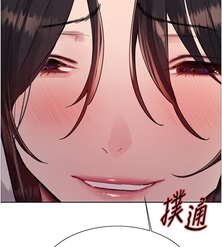 第2季 第45话-主人的黯然销魂棒♥ - 第137.jpg页