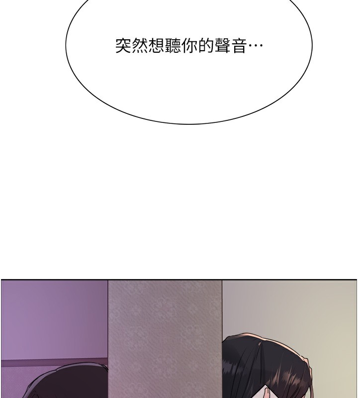 第2季 第45话-主人的黯然销魂棒♥ - 第138.jpg页