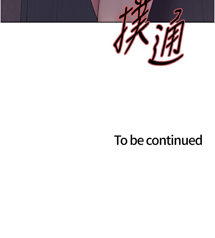 第2季 第45话-主人的黯然销魂棒♥ - 第143.jpg页