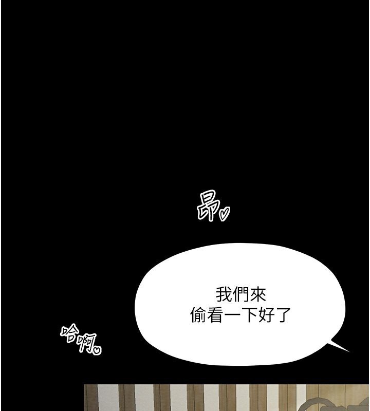 第8话-来自风流馆的任务 - 第1.jpg页