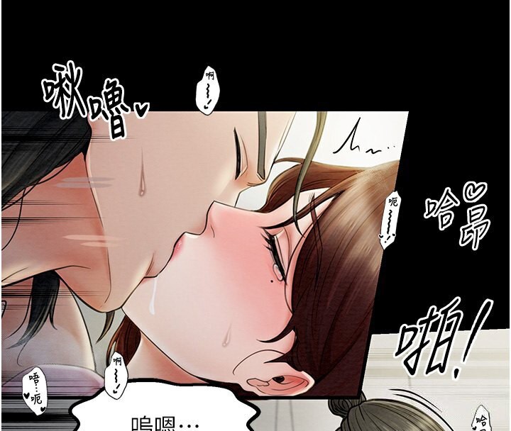 第8话-来自风流馆的任务 - 第4.jpg页