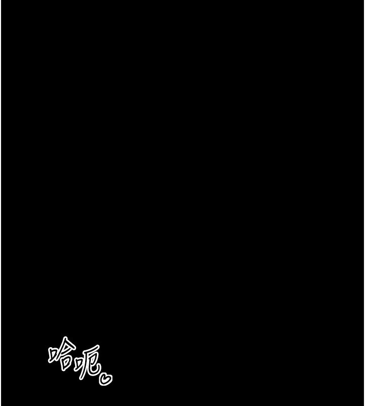 第8话-来自风流馆的任务 - 第6.jpg页