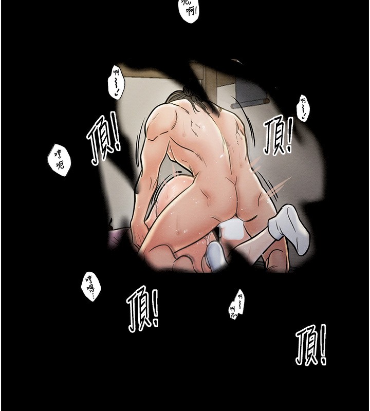 第8话-来自风流馆的任务 - 第11.jpg页