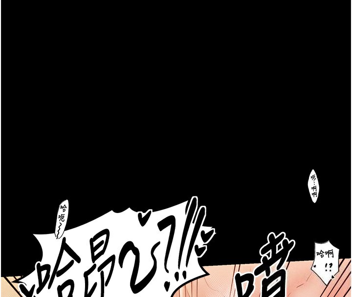 第8话-来自风流馆的任务 - 第17.jpg页