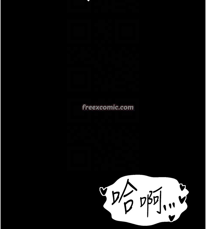 第8话-来自风流馆的任务 - 第20.jpg页