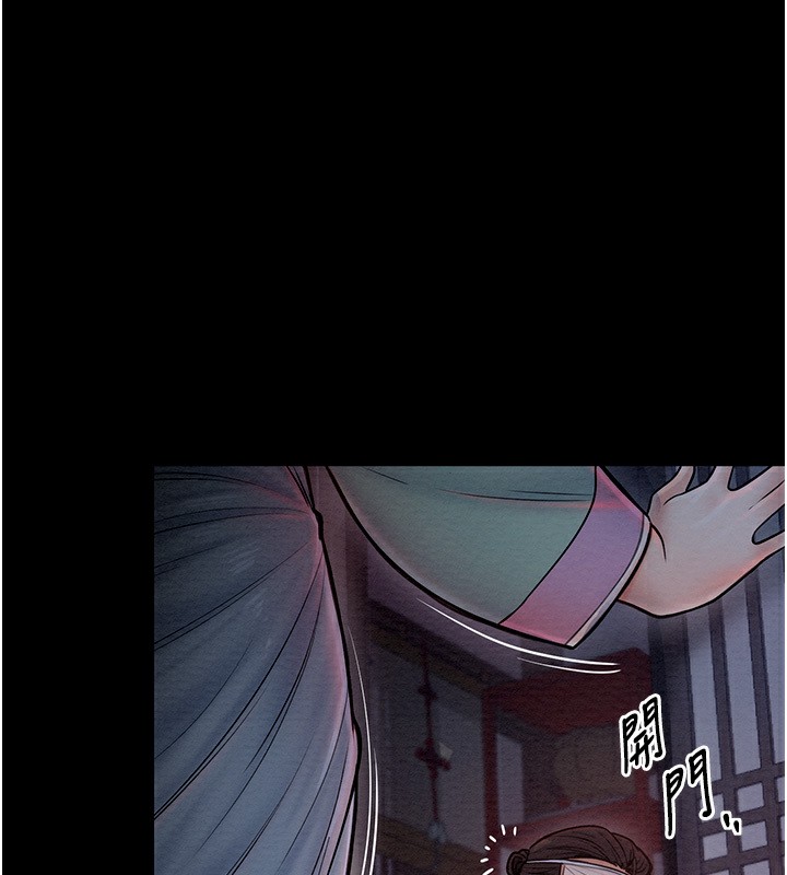 第8话-来自风流馆的任务 - 第63.jpg页
