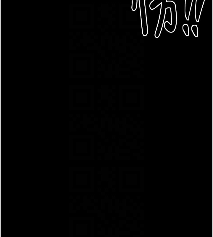 第8话-来自风流馆的任务 - 第74.jpg页