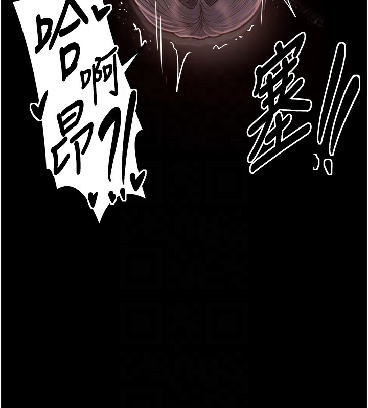 第8话-来自风流馆的任务 - 第117.jpg页