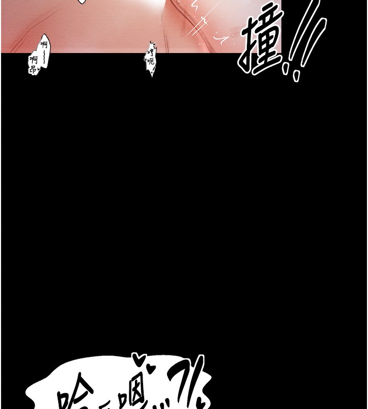 第8话-来自风流馆的任务 - 第130.jpg页