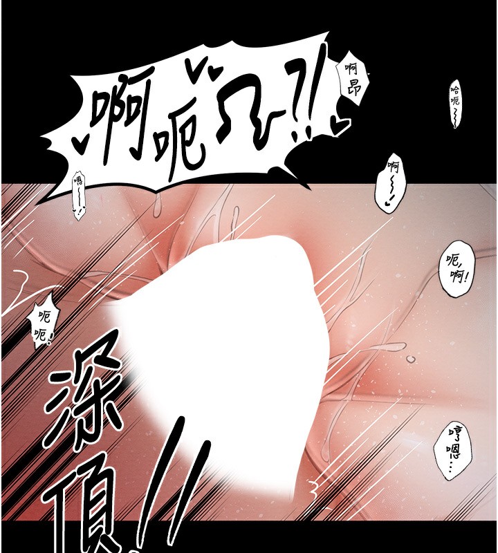 第8话-来自风流馆的任务 - 第132.jpg页