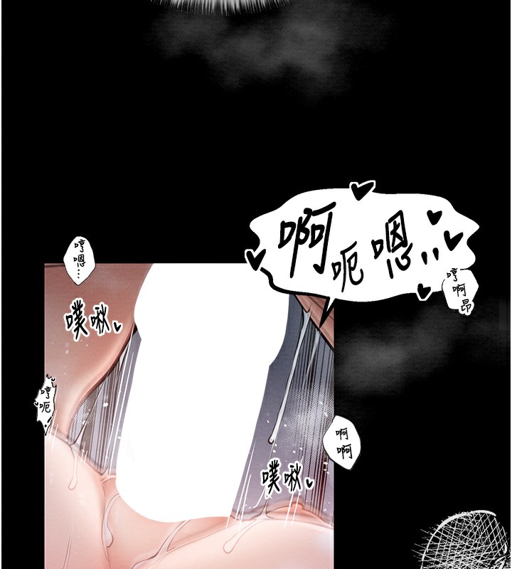 第8话-来自风流馆的任务 - 第134.jpg页