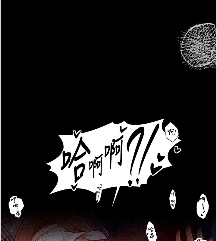 第8话-来自风流馆的任务 - 第145.jpg页