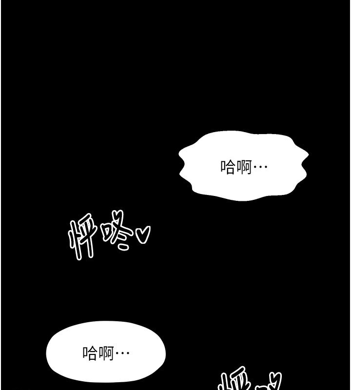第8话-来自风流馆的任务 - 第161.jpg页