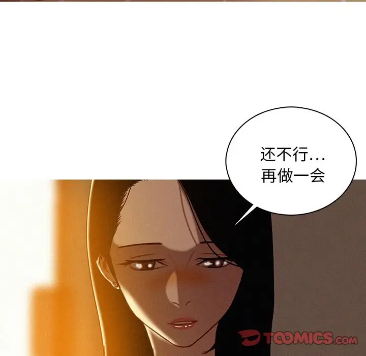 第26章 - 第20.jpg页