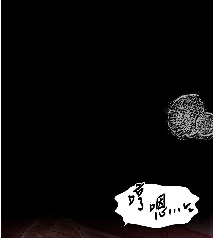 第8话-来自风流馆的任务 - 第171.jpg页