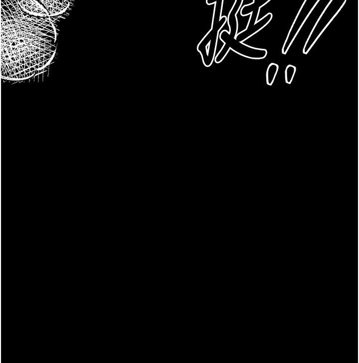 第8话-来自风流馆的任务 - 第181.jpg页
