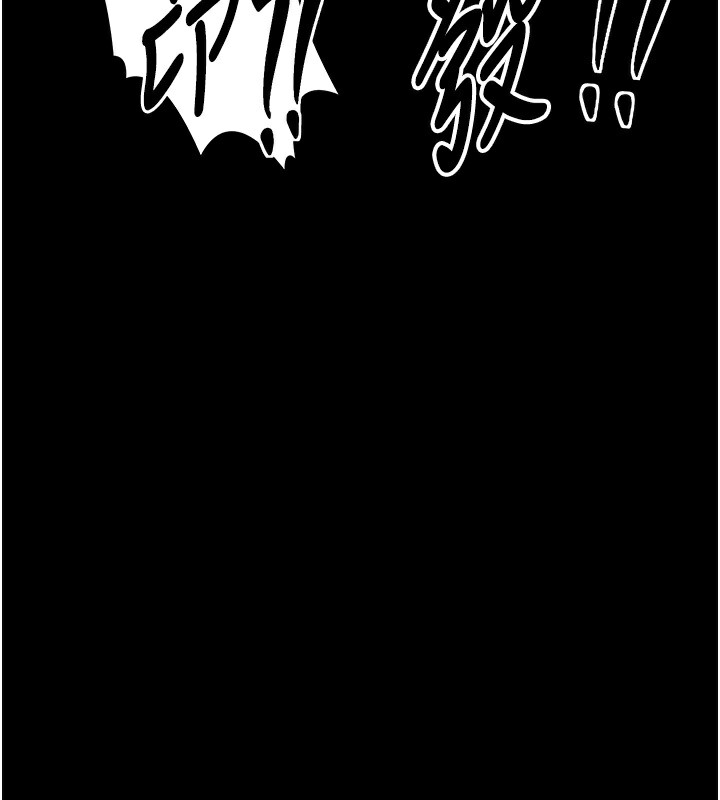 第8话-来自风流馆的任务 - 第187.jpg页