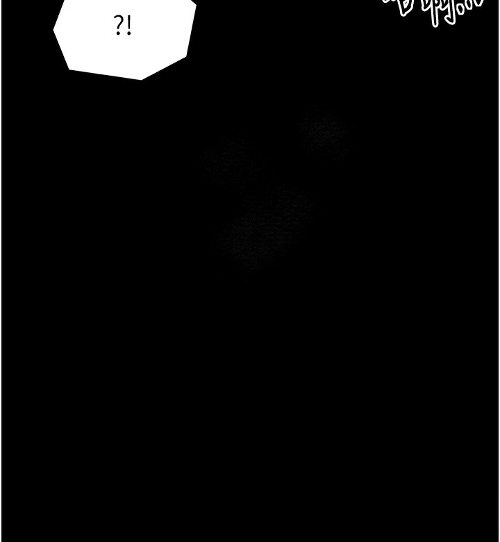 第8话-来自风流馆的任务 - 第206.jpg页