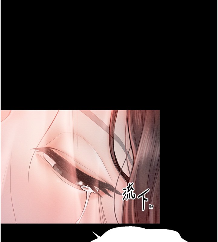 第8话-来自风流馆的任务 - 第209.jpg页