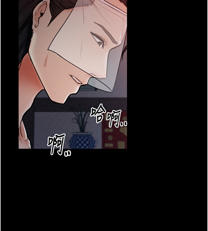 第8话-来自风流馆的任务 - 第212.jpg页