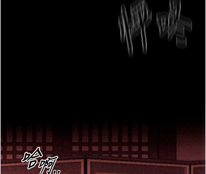 第8话-来自风流馆的任务 - 第222.jpg页