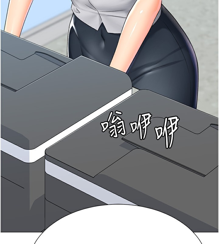 第13话-任务:攻略大奶实习生 - 第9.jpg页