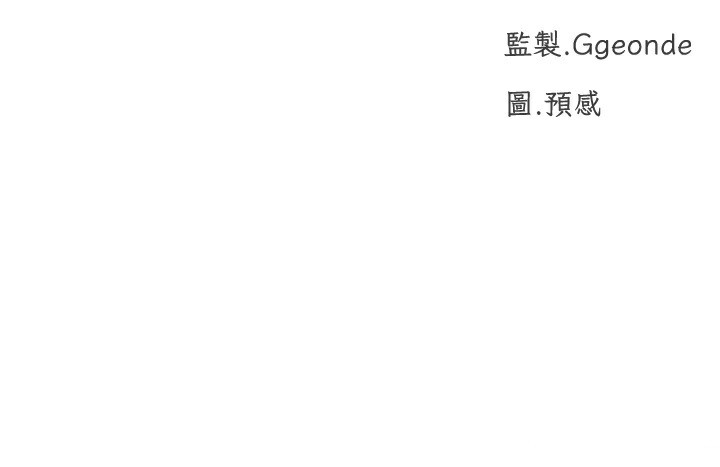 第13话-任务:攻略大奶实习生 - 第12.jpg页
