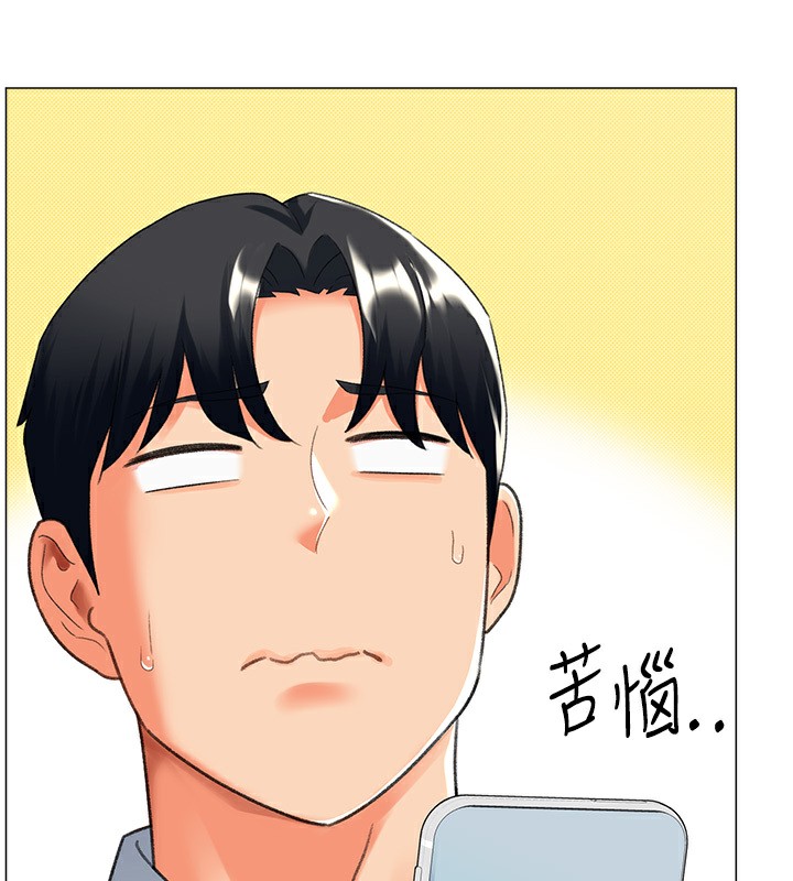 第13话-任务:攻略大奶实习生 - 第32.jpg页
