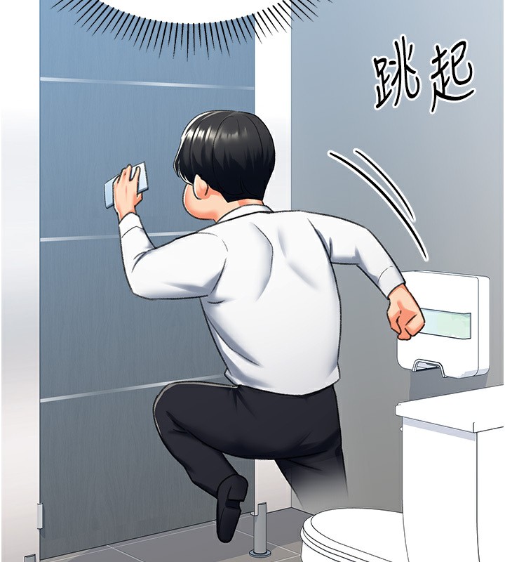 第13话-任务:攻略大奶实习生 - 第37.jpg页