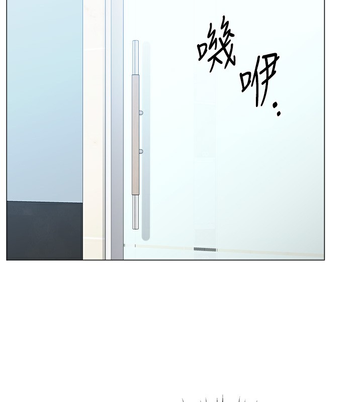 第13话-任务:攻略大奶实习生 - 第40.jpg页
