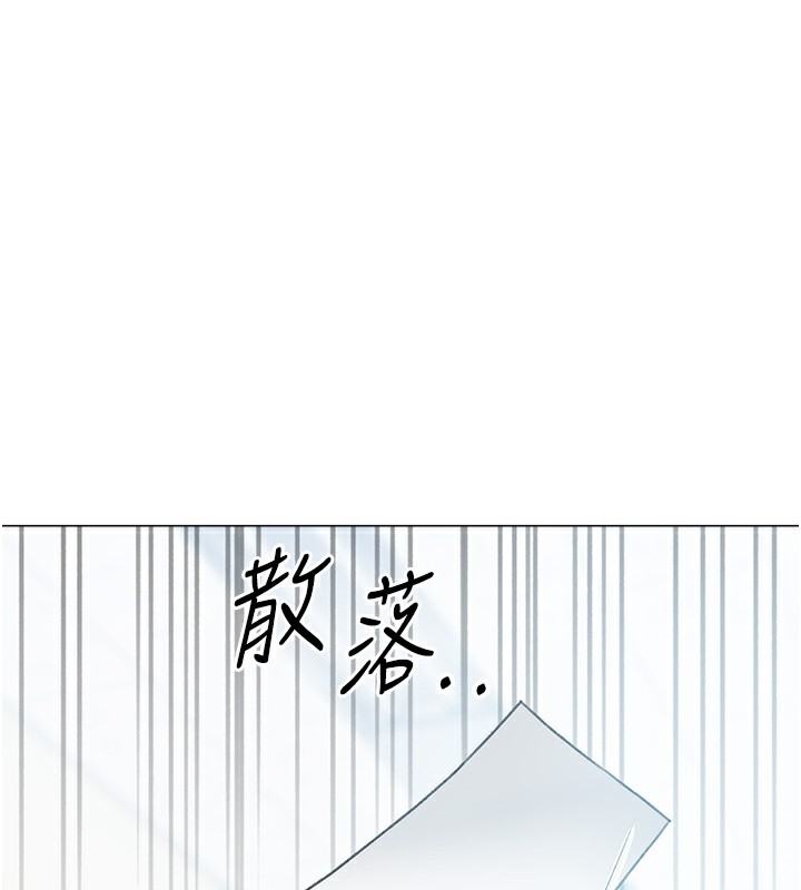 第13话-任务:攻略大奶实习生 - 第45.jpg页
