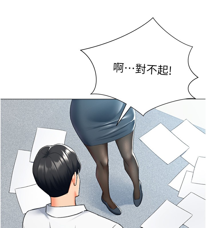 第13话-任务:攻略大奶实习生 - 第47.jpg页