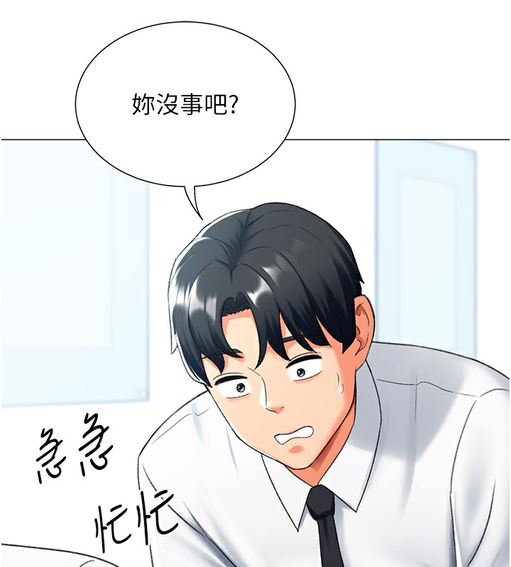 第13话-任务:攻略大奶实习生 - 第49.jpg页