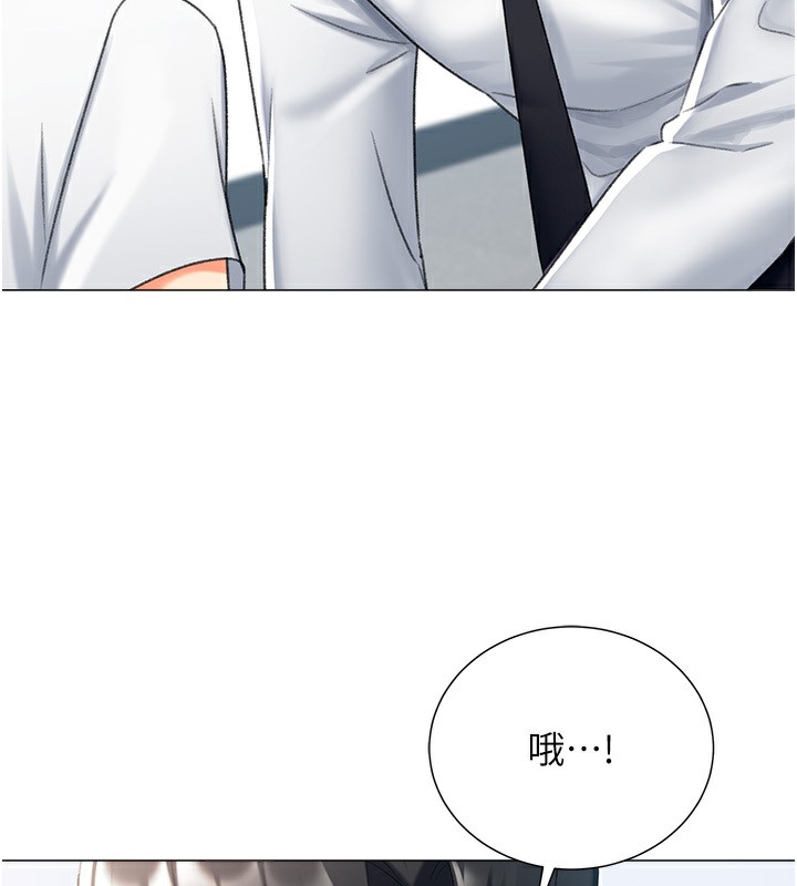 第13话-任务:攻略大奶实习生 - 第50.jpg页
