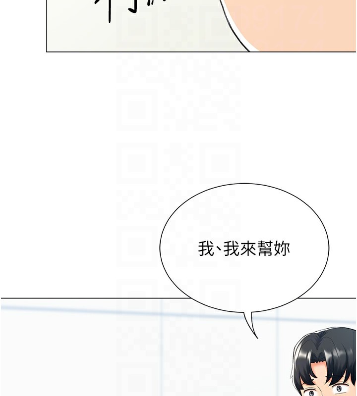 第13话-任务:攻略大奶实习生 - 第56.jpg页