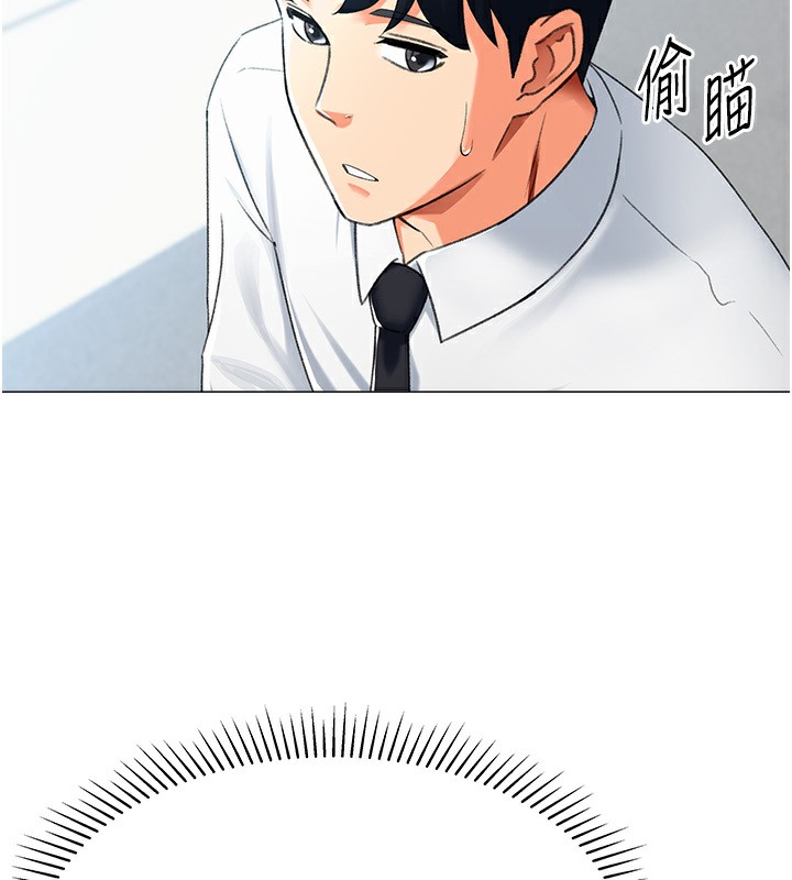 第13话-任务:攻略大奶实习生 - 第60.jpg页